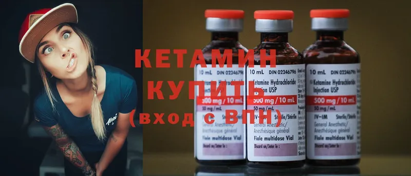 КЕТАМИН ketamine  Чебоксары 